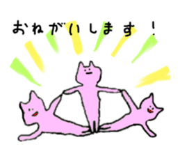 Animals that like gymnastics sticker #2062484