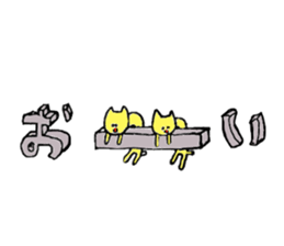 Animals that like gymnastics sticker #2062486