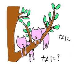 Animals that like gymnastics sticker #2062491