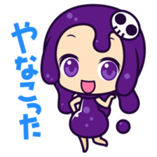 DokuzetuDokukochan sticker #2062535