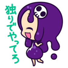 DokuzetuDokukochan sticker #2062539
