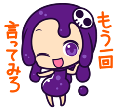 DokuzetuDokukochan sticker #2062544