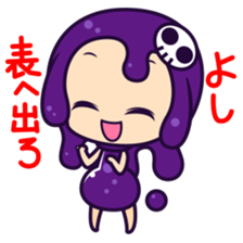 DokuzetuDokukochan sticker #2062545