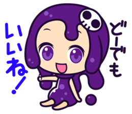 DokuzetuDokukochan sticker #2062547