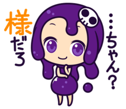 DokuzetuDokukochan sticker #2062549