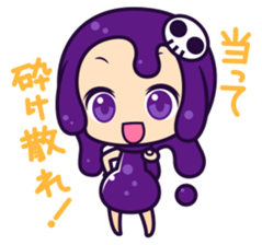 DokuzetuDokukochan sticker #2062553