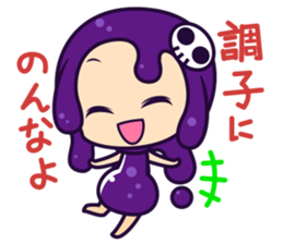 DokuzetuDokukochan sticker #2062554