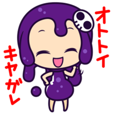 DokuzetuDokukochan sticker #2062557