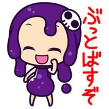 DokuzetuDokukochan sticker #2062570