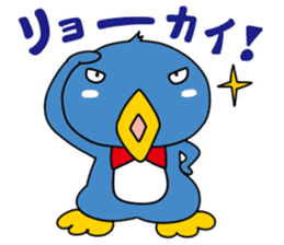 Funny penguin: Penta sticker #2062680