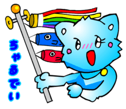 Kawaii Cat Pikaneko (Talk & Event) sticker #2062808