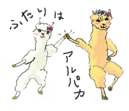 Fluffy Alpaca Family sticker #2062874