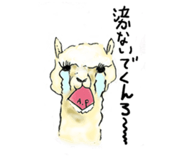 Fluffy Alpaca Family sticker #2062879