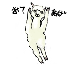 Fluffy Alpaca Family sticker #2062890