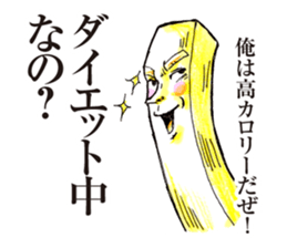 It is a potato of piping hot! sticker #2063010