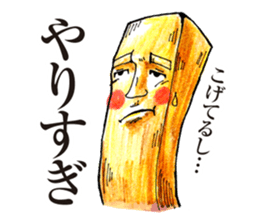 It is a potato of piping hot! sticker #2063012