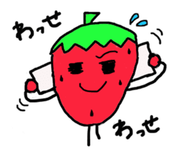 Every day of strawberry-kun. sticker #2063071
