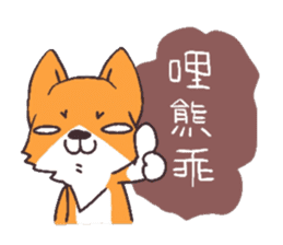 Corgi of OldV sticker #2063213