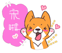 Corgi of OldV sticker #2063215