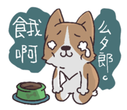 Corgi of OldV sticker #2063216