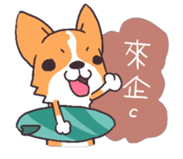 Corgi of OldV sticker #2063223
