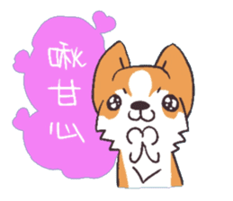 Corgi of OldV sticker #2063228