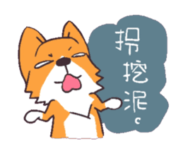 Corgi of OldV sticker #2063229
