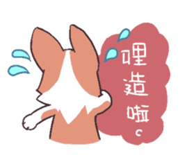 Corgi of OldV sticker #2063233