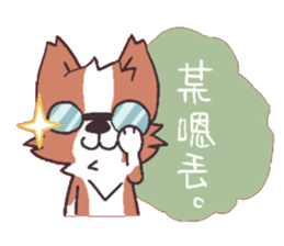 Corgi of OldV sticker #2063237