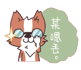 Corgi of OldV sticker #2063237