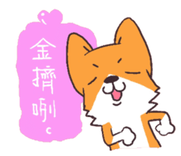 Corgi of OldV sticker #2063246