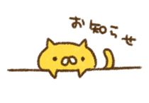 crayon cat sticker #2063261