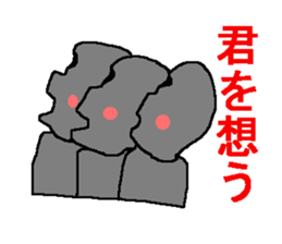 Confession moai sticker #2063340