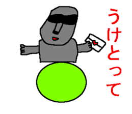 Confession moai sticker #2063342