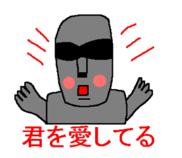 Confession moai sticker #2063354