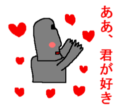Confession moai sticker #2063362