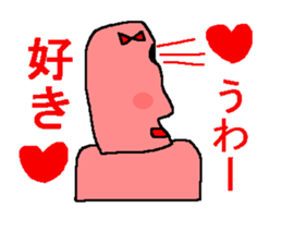 Confession moai sticker #2063363