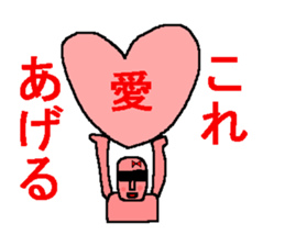 Confession moai sticker #2063365