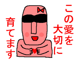Confession moai sticker #2063367