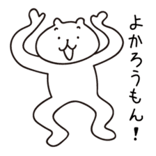 Kyushu Cats Hakata Dialect Stickers sticker #2063493