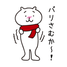 Kyushu Cats Hakata Dialect Stickers sticker #2063494