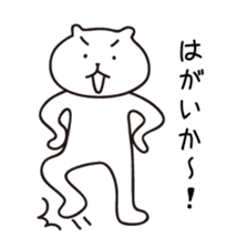 Kyushu Cats Hakata Dialect Stickers sticker #2063496