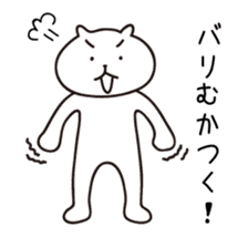 Kyushu Cats Hakata Dialect Stickers sticker #2063499