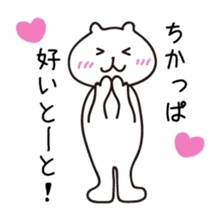 Kyushu Cats Hakata Dialect Stickers sticker #2063500