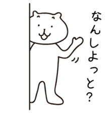 Kyushu Cats Hakata Dialect Stickers sticker #2063501