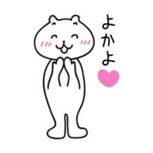 Kyushu Cats Hakata Dialect Stickers sticker #2063502