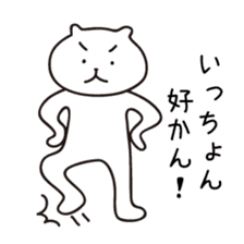 Kyushu Cats Hakata Dialect Stickers sticker #2063503