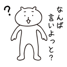 Kyushu Cats Hakata Dialect Stickers sticker #2063504