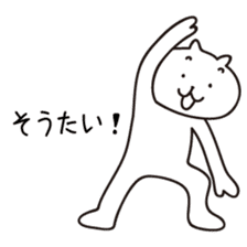Kyushu Cats Hakata Dialect Stickers sticker #2063506