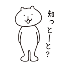 Kyushu Cats Hakata Dialect Stickers sticker #2063507